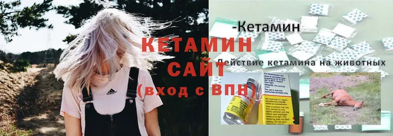 mega   Зеленокумск  Кетамин ketamine 