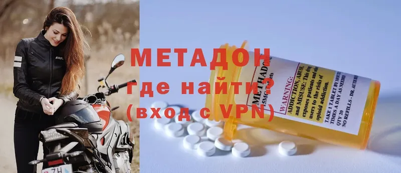 hydra онион  Зеленокумск  Метадон methadone 